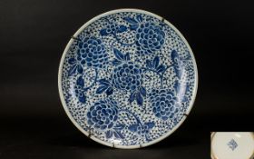 Antique Blue And White Oriental Charger Decorated with peony blossoms, character seal mark to back,