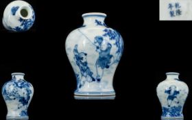 Chinese Blue And White Miniature Vase Of inverted baluster form,