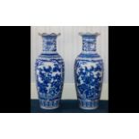 A Pair Of Floor Standing Blue And White Oriental Vases Contemporary ovoid form vases with slim neck