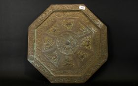 Antique Anglo Indian Plaque Octagonal fo