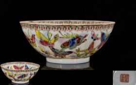 Chinese Republic Egg Shell Porcelain Bow