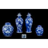 A Collection Of Oriental Blue And White Ceramics Four items in total to include large ginger jar