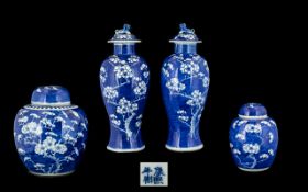 A Collection Of Oriental Blue And White Ceramics Four items in total to include large ginger jar