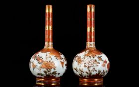 Japanese Spill Vases. Typical Form, Height 6 Inches.