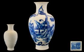 Chinese 19th Century Impressive White Stoneware - Studded Vase with Figural Scene In Blue,