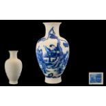 Chinese 19th Century Impressive White Stoneware - Studded Vase with Figural Scene In Blue,
