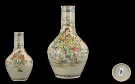 Japanese Hand Painted Satsuma Pottery Vase From The Meiji Period. 1864 - 1912.
