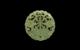 Oriental Jadeite Talisman Circular Reticulated Form With Incised Decoration,