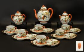 Decorative Oriental Tea Set comprising a set of six cups,
