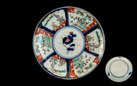 Early 19th Century Chinese Wall Charger. 13'' Diameter. Decorated in blue and white with panel