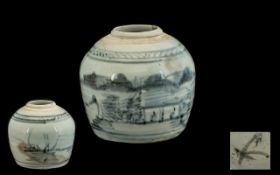 Antique Chinese Ginger Jar. Chinese marks to base, 7.5'' high. Glazed with decoration, pale grey and