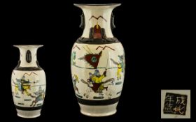 Chinese 19th Century Large Nankin Stoneware Vase,