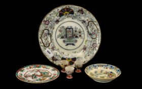 Small Collection of Chinoiserie Porcelain, includes large Oriental pattern plate; small Chinese