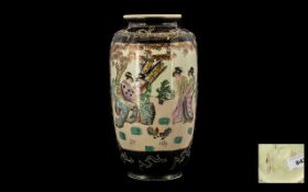 Modern Mid 20th Century Hand Painted Satsuma Vase. Typical Form With Maidens. Hight 14 Inches.