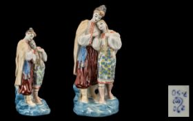 Russian 1970's Tall Hand Painted Porcelain Figurine ' Sweethearts ' Russian Marks to Underside of