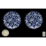 Oriental Blue & White Plates. Two early 20th century oriental plates, both with charterer marks