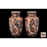 A Pair of 20thC Japanese Imari Vases.