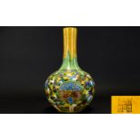 A Chinese Reticulated Tianqiuping Globular Double Walled Vase - The Vase Is In The Traditional