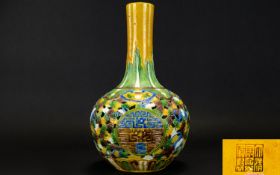 A Chinese Reticulated Tianqiuping Globular Double Walled Vase - The Vase Is In The Traditional