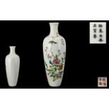 Chinese Republic Cabinet Vase finely decorated in Famile Rose enamels. Floral decorations, poems and