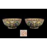 Chinese Famille Rose Pair Of Large Bowls. Early 20th Century large pair of bowls, typical