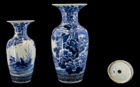 A Large Antique Chinese Blue and White Vase of ovoid form with waisted neck. Decorated throughout