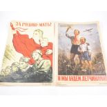 A Russian propaganda poster, "We will be pilots", reprint, 42cm x 30cm, and another, similar, (2).