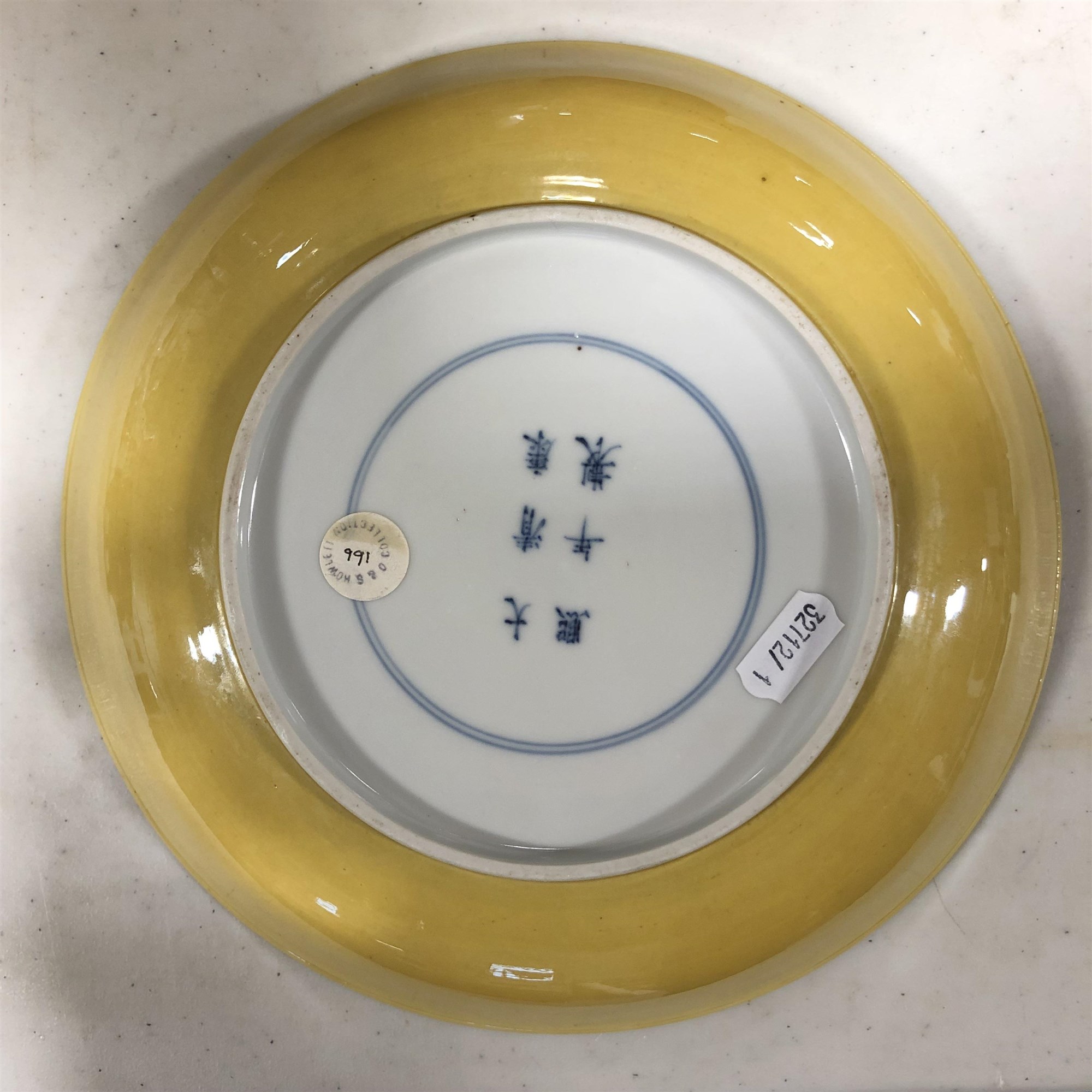 Chinese yellow ground circular dish, bearing... - Bild 6 aus 7