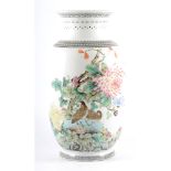 Chinese famille rose shouldered vase, bearing...