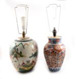 Imari baluster shaped vase, lightly fluted, floral decoration in a traditional palette, 32cm,