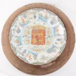 Chinese Export porcelain armorial dish, early 18th Century