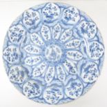 Chinese blue and white 'Kraak' porcelain charger, probably late 19th century