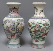 A pair of Chinese famille rose vases H.40cm