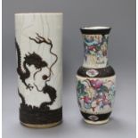 Two Chinese crackle glaze vases, late 19th century tallest 30cm