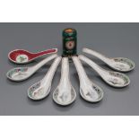 A set of seven spoons and toothpick holder