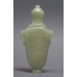 A jade vase and cover