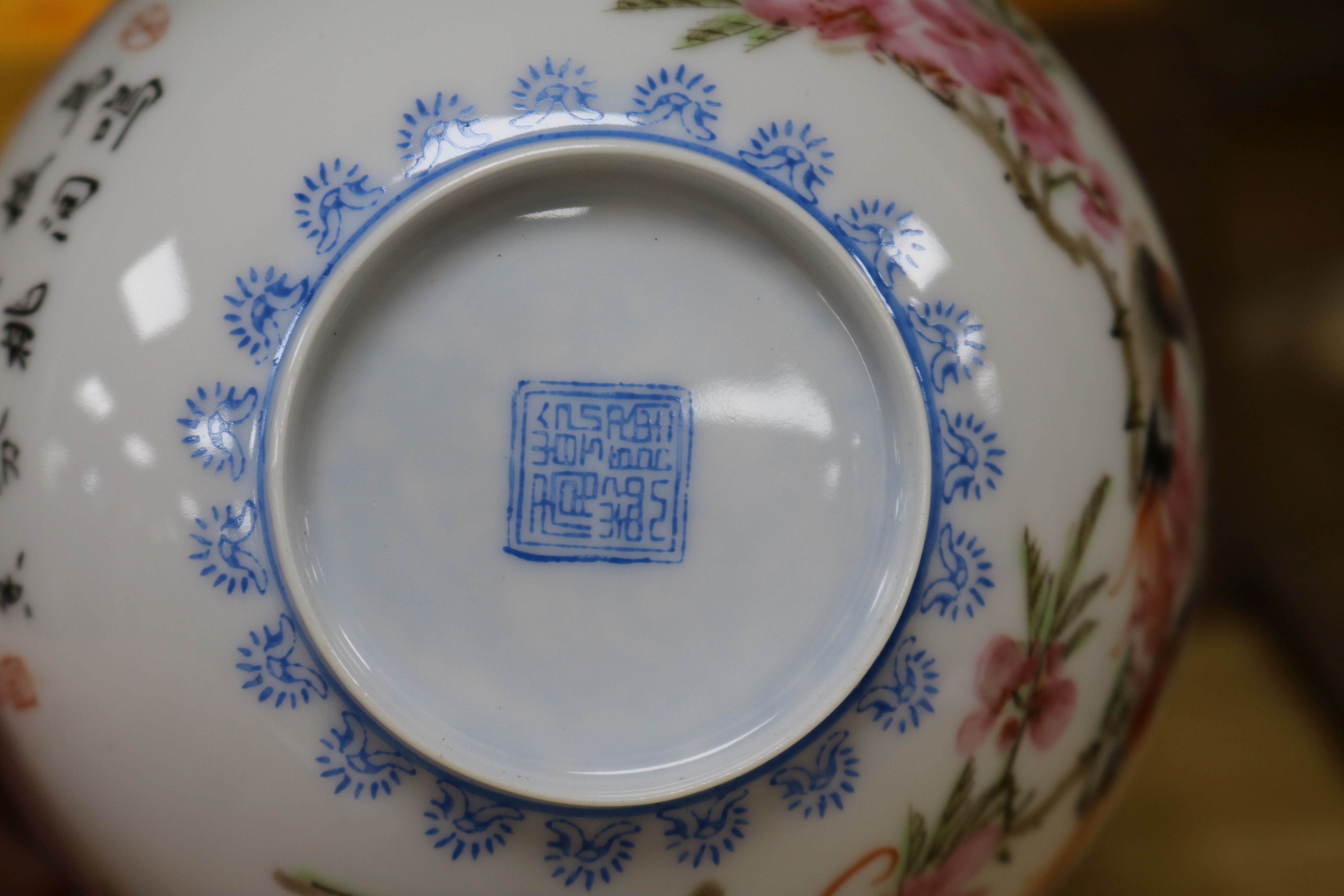 Three Chinese egg shell bowls, with fitted box - Image 5 of 9