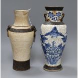 Two Chinese blue and white crackle glaze vases tallest 25.5cm