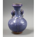 A Chinese Jun powder blue vase H.17.5cm