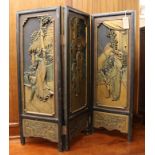 A three fold Oriental screen W.87cm