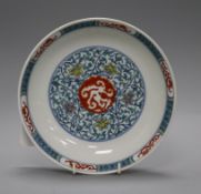 A Chinese enamelled doucai dish diameter 20.5cm