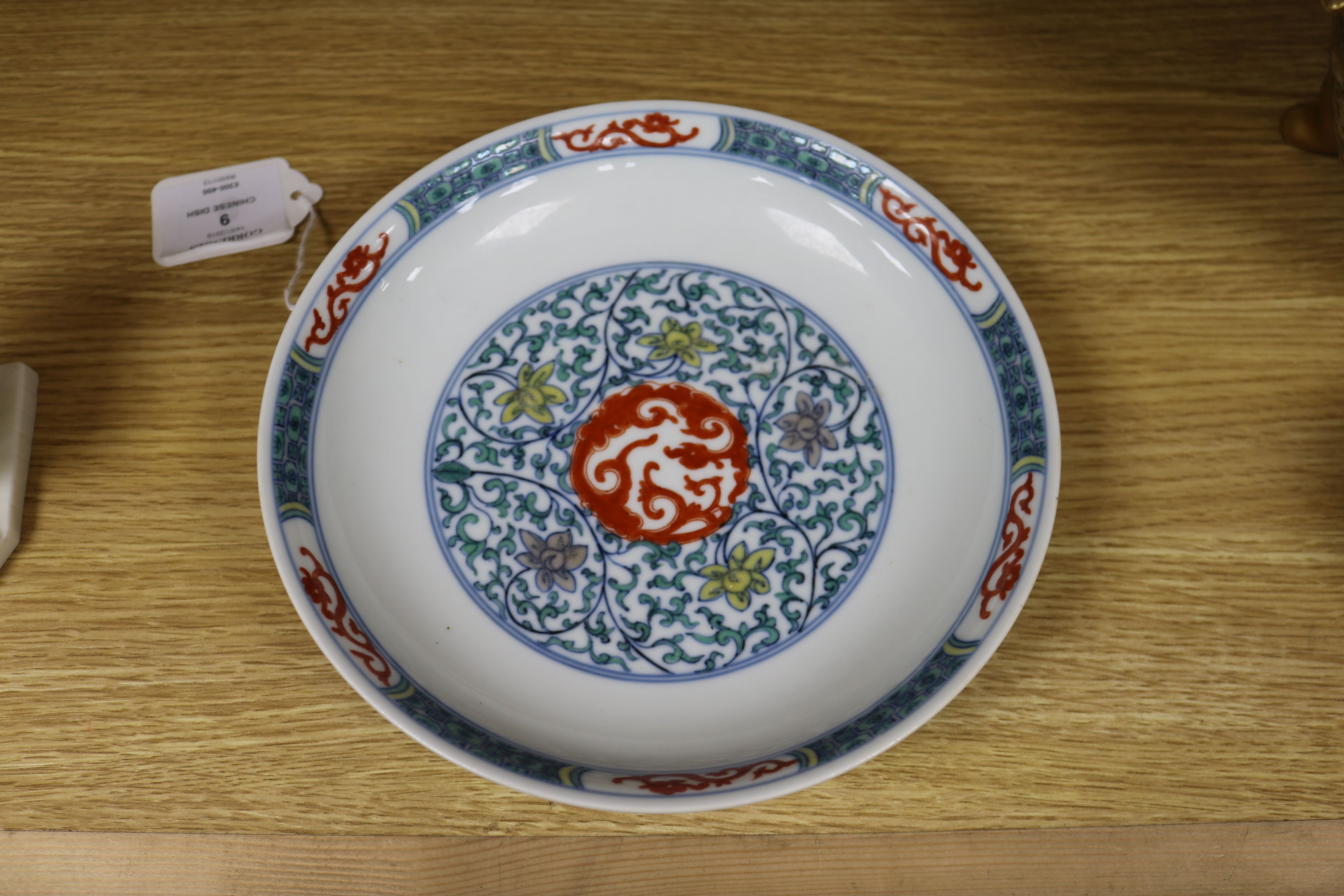 A Chinese enamelled doucai dish diameter 20.5cm - Image 2 of 4