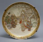 A Satsuma wall plate diameter 30cm