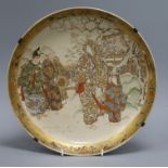 A Satsuma wall plate diameter 30cm