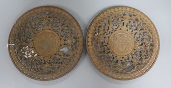 A pair of Coalbrookdale pierced cast iron dishes diameter 22cm