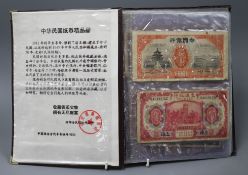 'The Ancient Coin', the history of Chinese currency in two albums, one containing mainly coins and