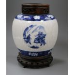 A Chinese blue and white ribbed jar, 18th / 19th century, later wood cover and stand height 20cm