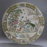 A Chinese famille rose charger diameter 41cm (a.f.)