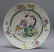 A Chinese famille rose charger, Yongzheng period diameter 39cm