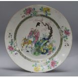 A Chinese famille rose charger, Yongzheng period diameter 39cm